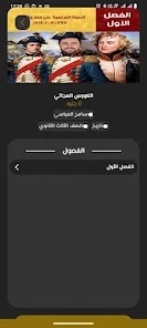صورة التطبيق 4